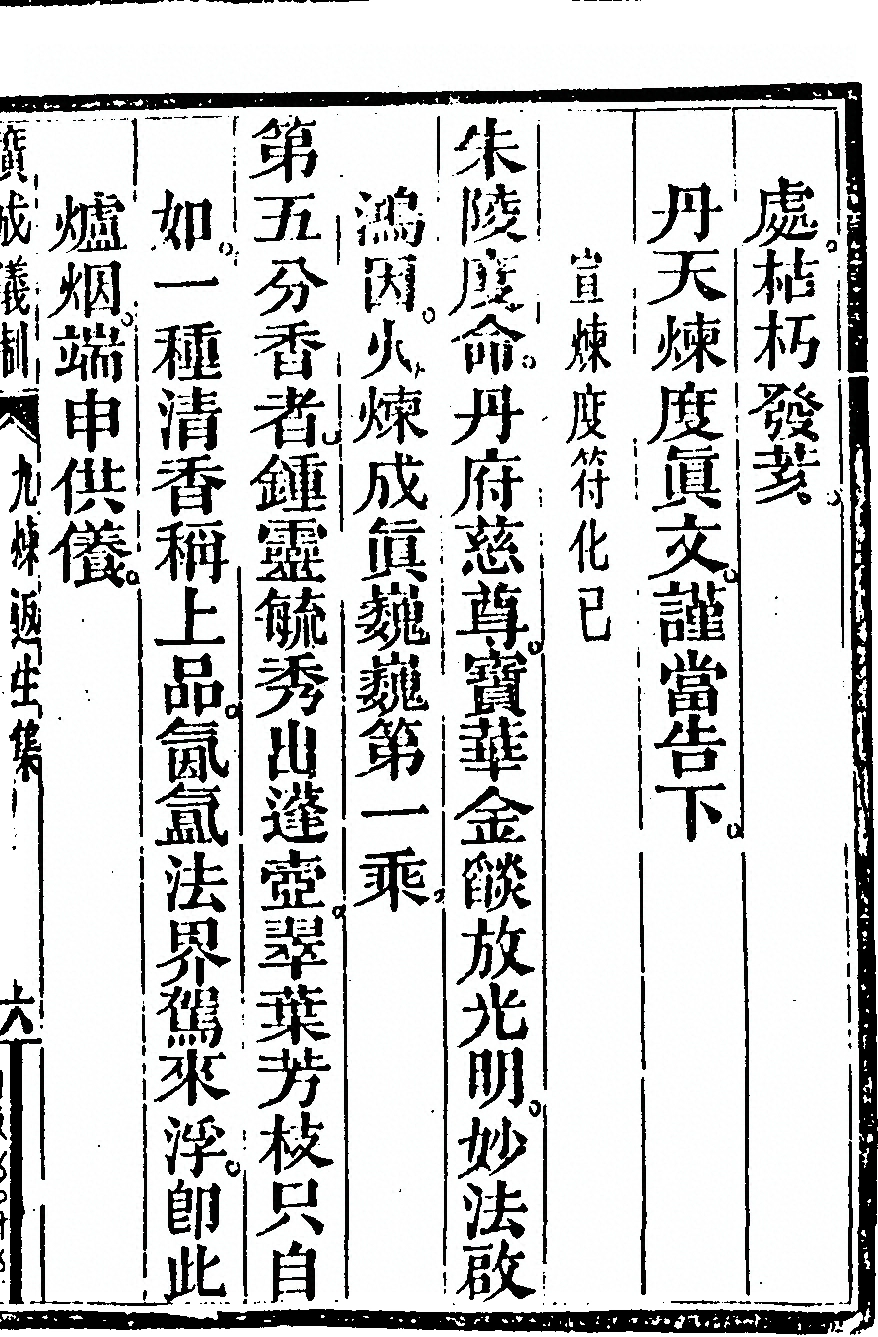 p. 5403