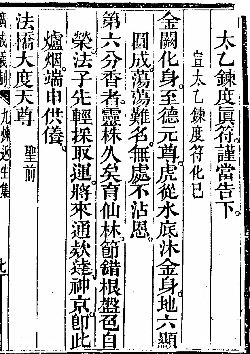 p. 5405
