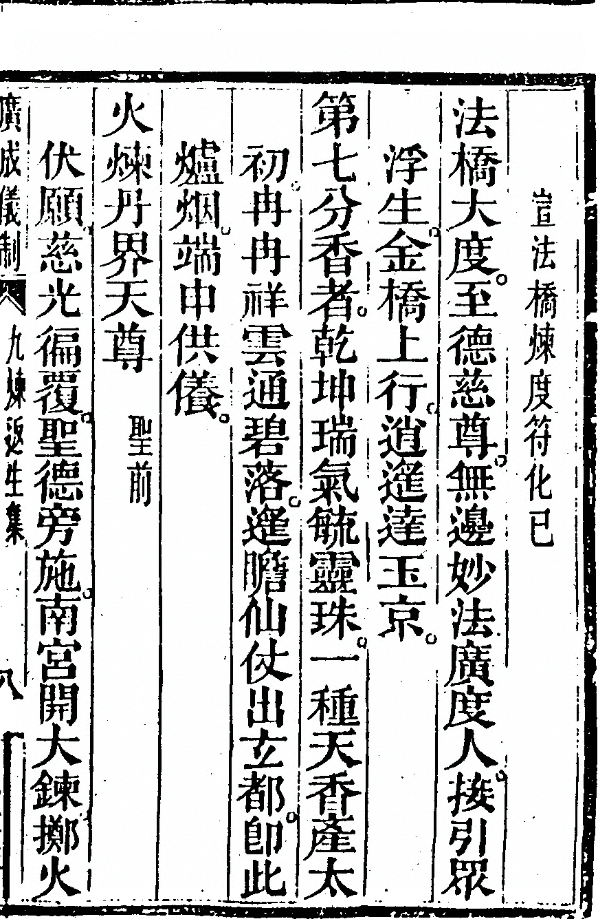 第 5407 页