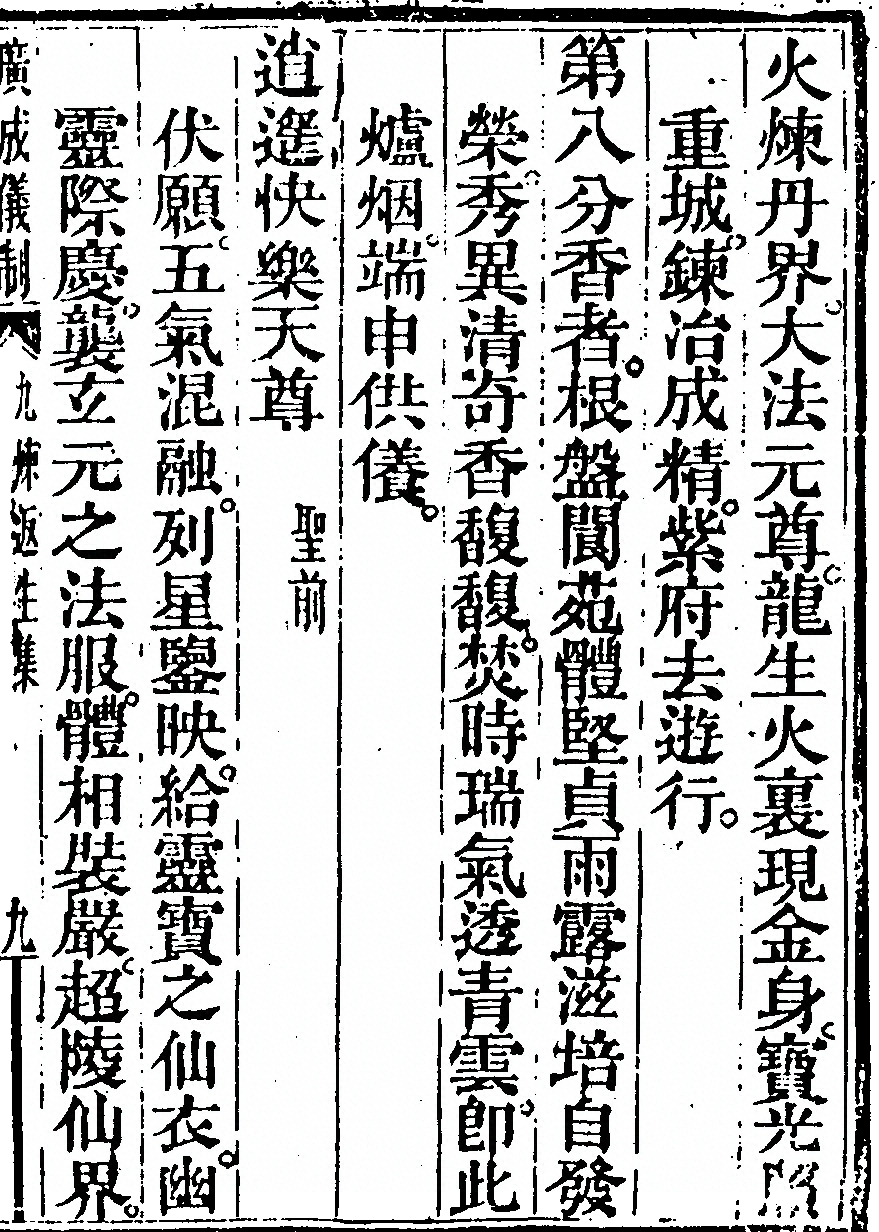 第 5409 页