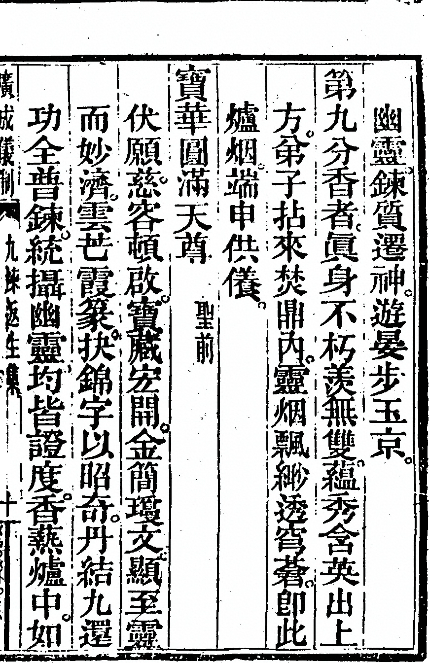 第 5411 页