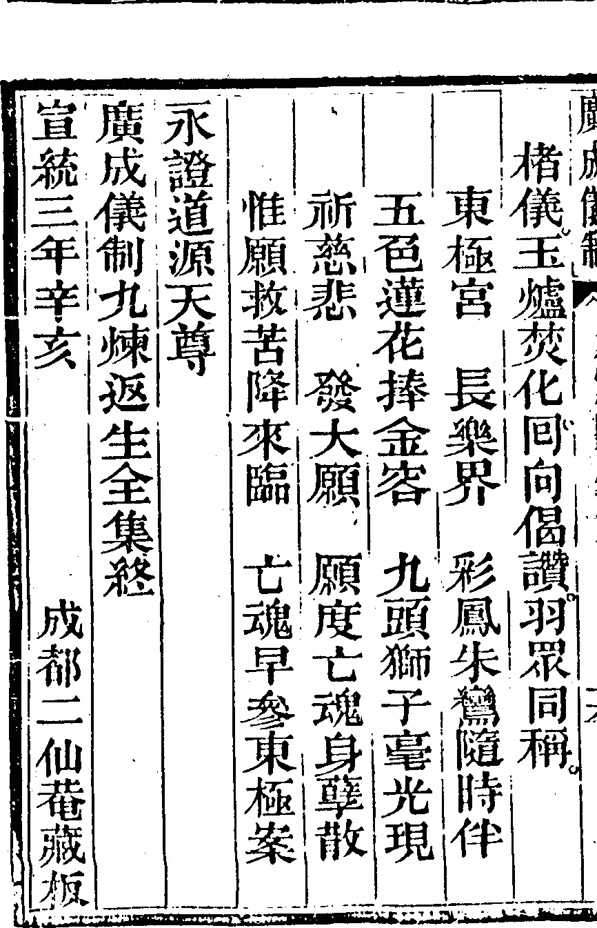 第 5424 页
