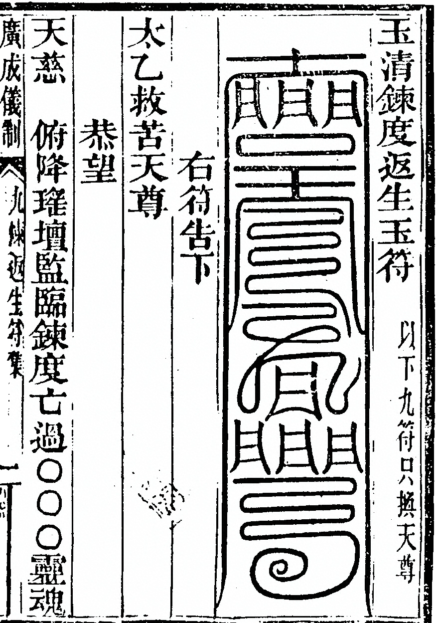 第 5425 页