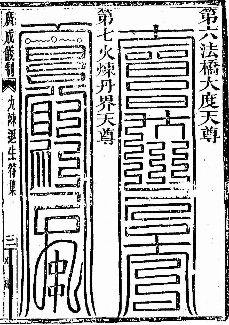 第 5429 页