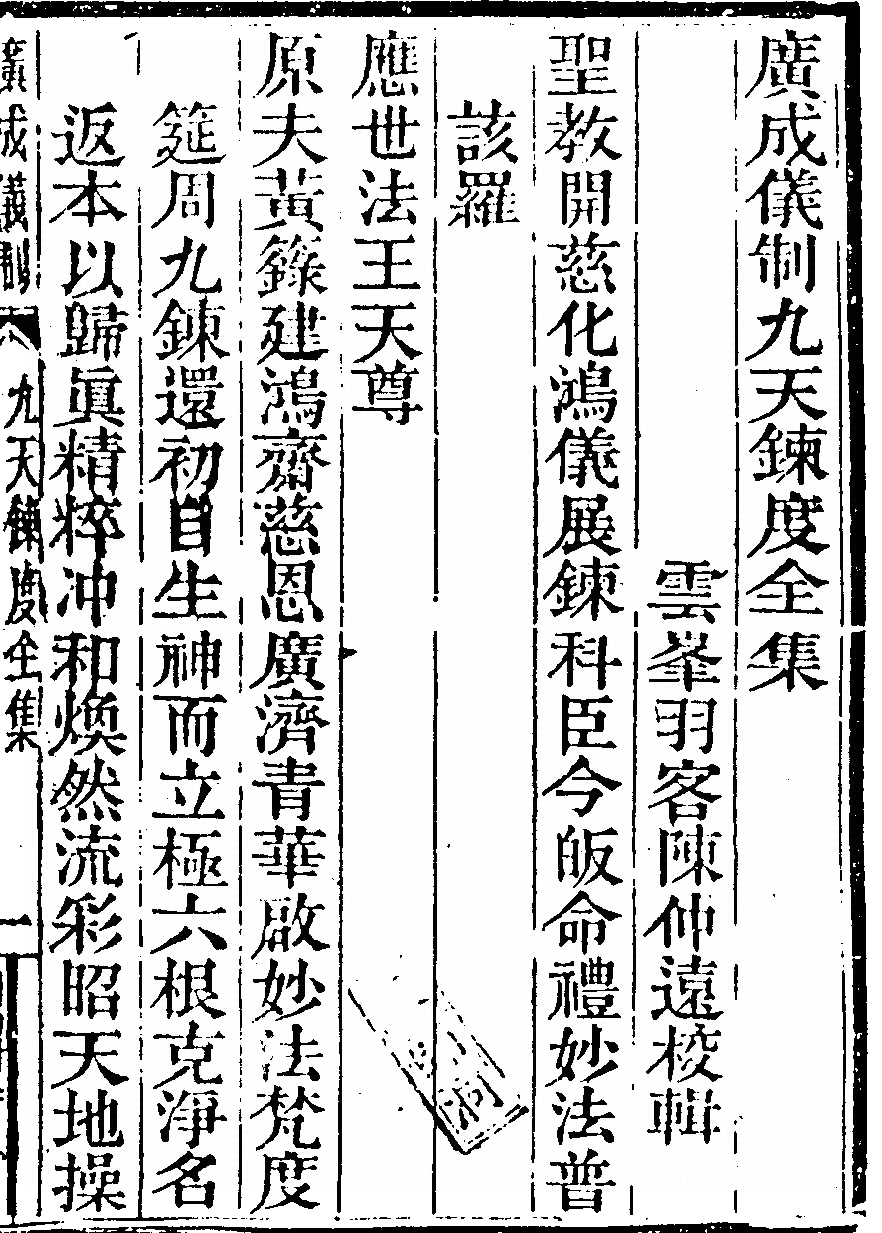 第 5431 页