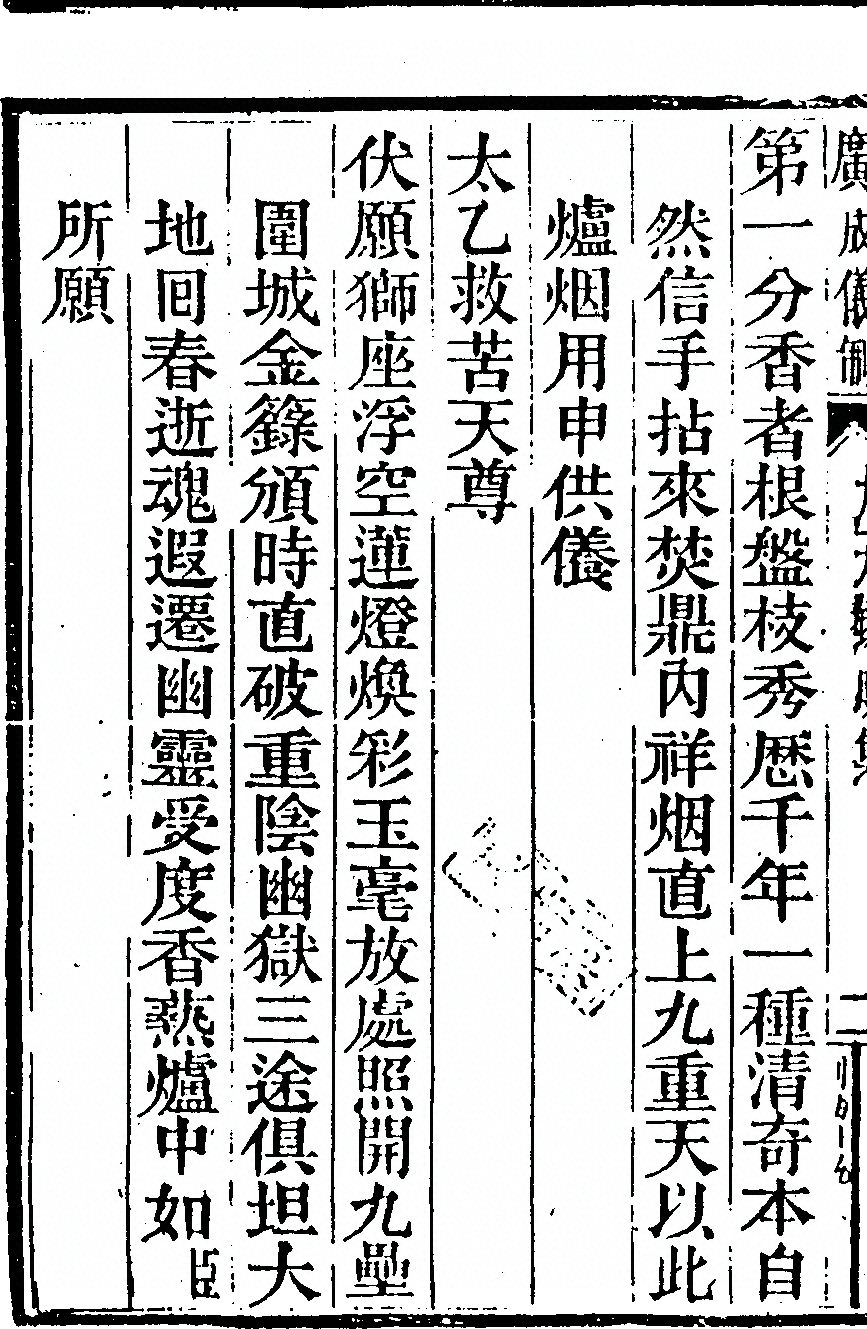 p. 5434