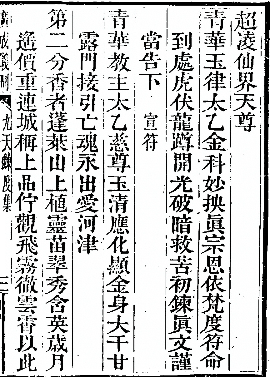 p. 5435