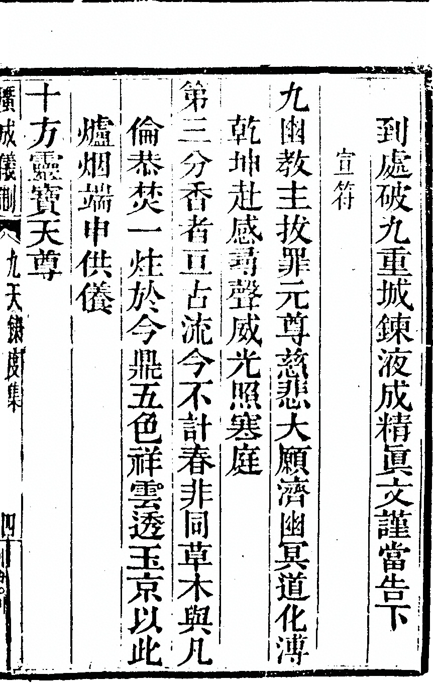 第 5437 页