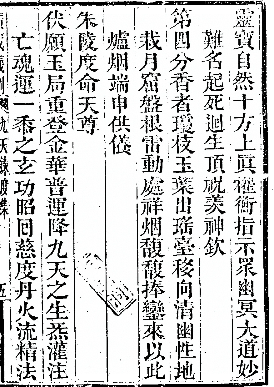 第 5439 页