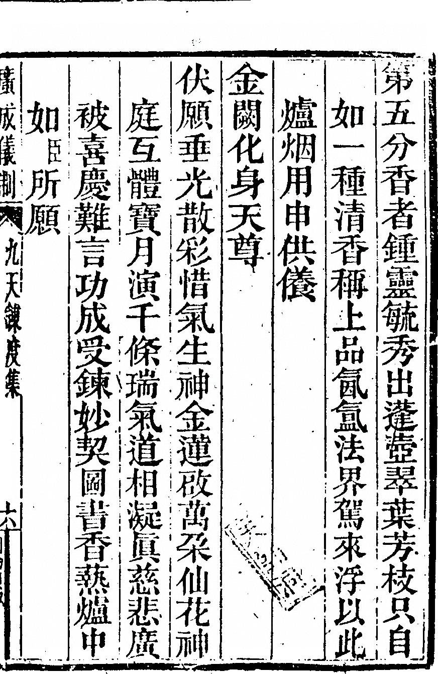 第 5441 页