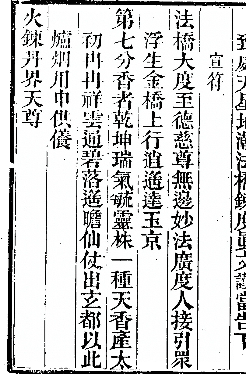 第 5444 页