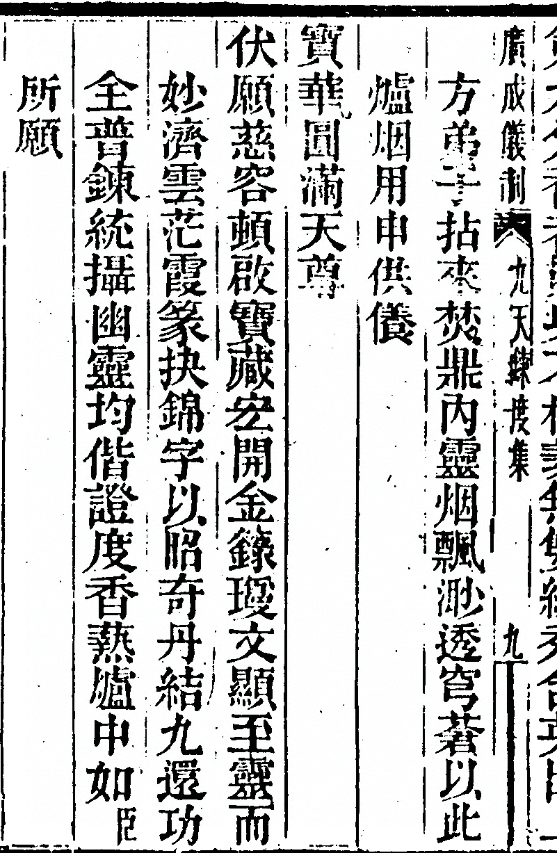 第 5448 页
