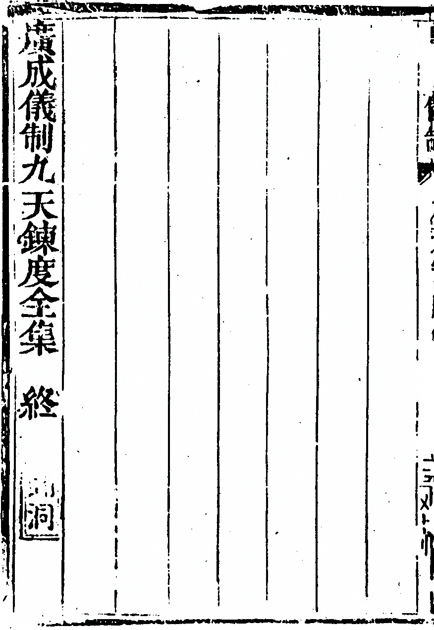 p. 5460