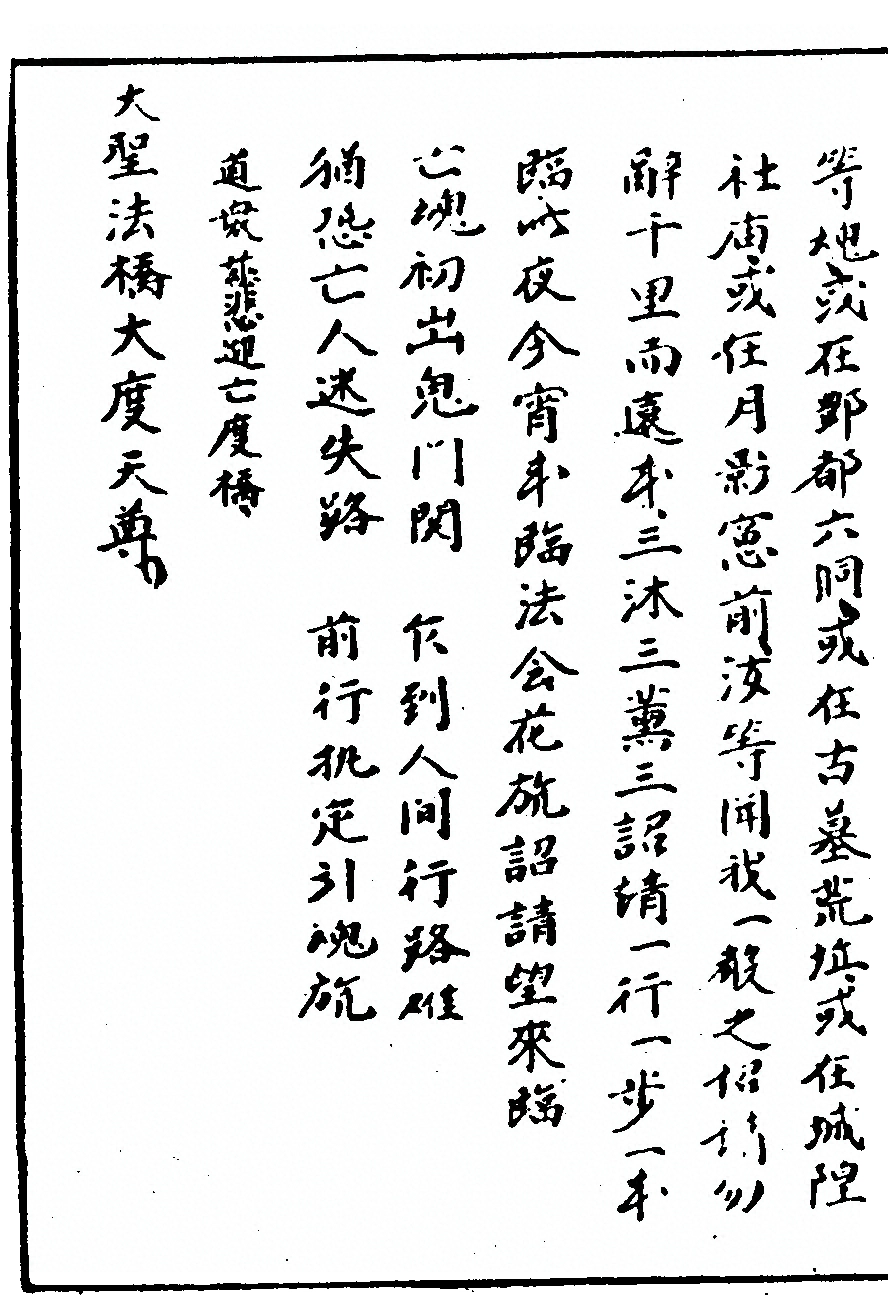 p. 5476