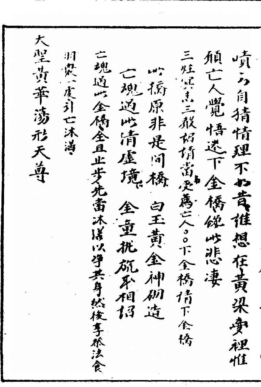 第 5480 页