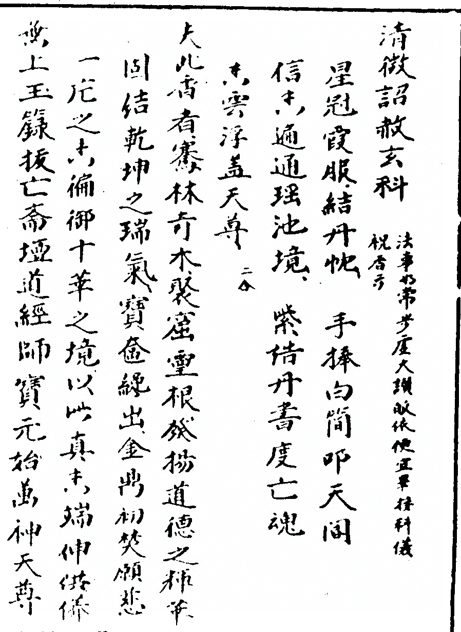 p. 5489
