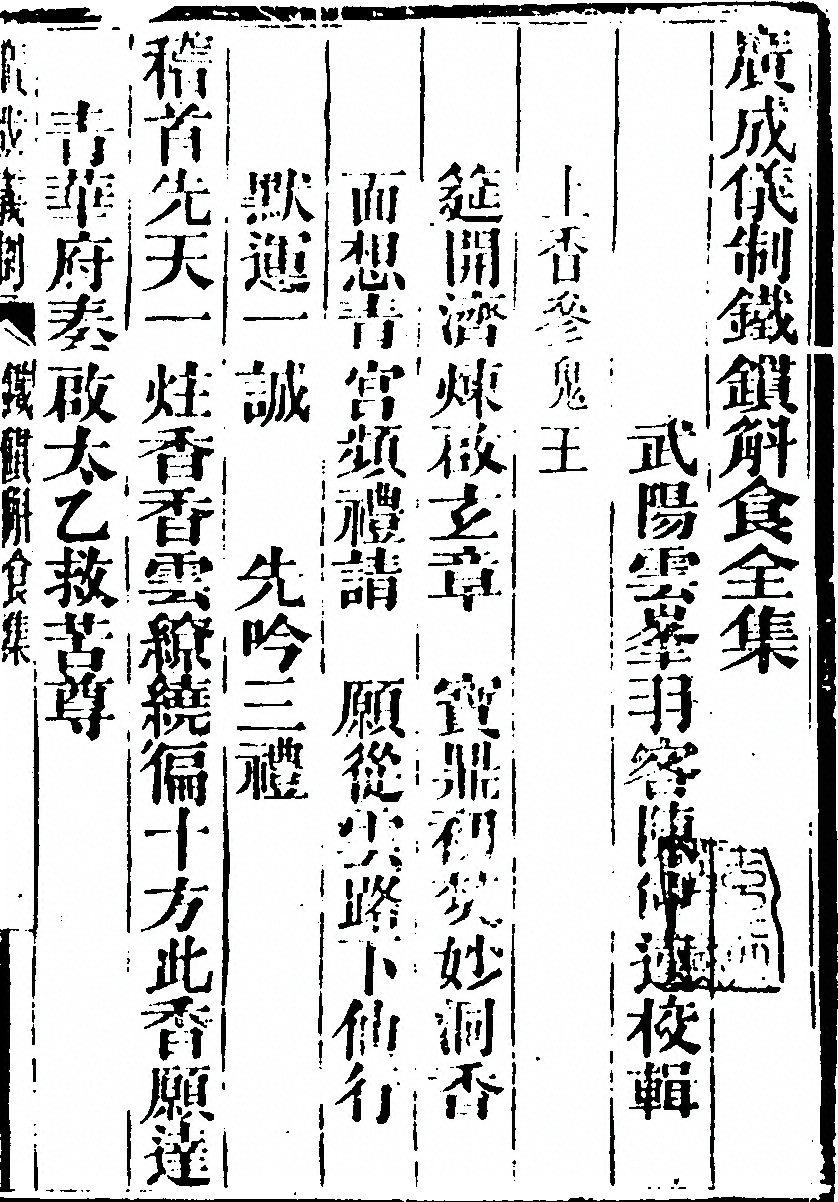 第 5505 页