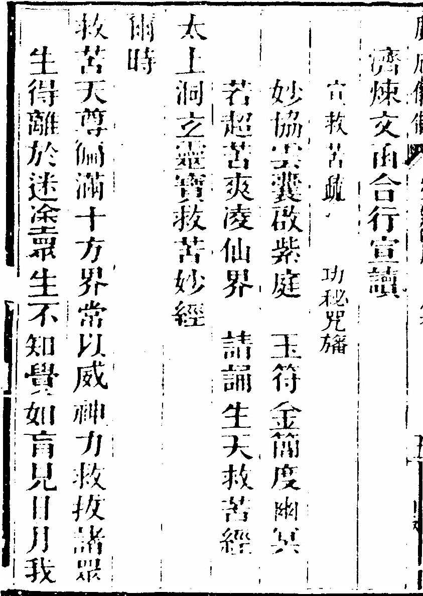 p. 5514