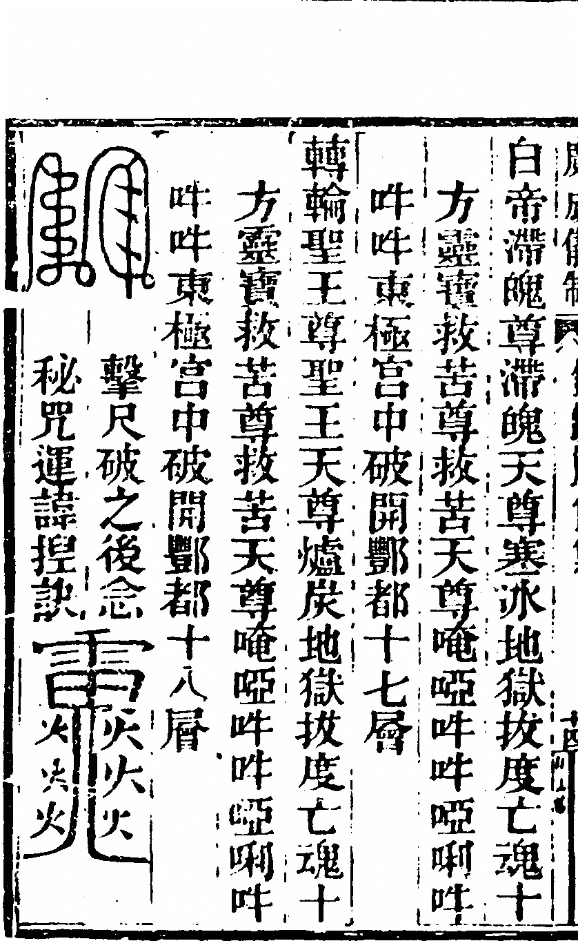第 5532 页