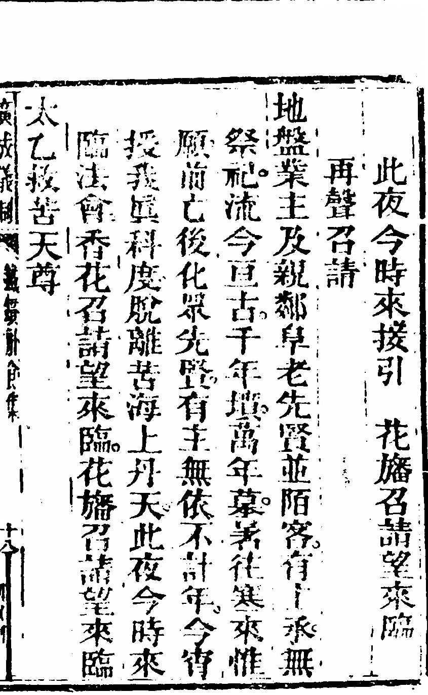 p. 5539