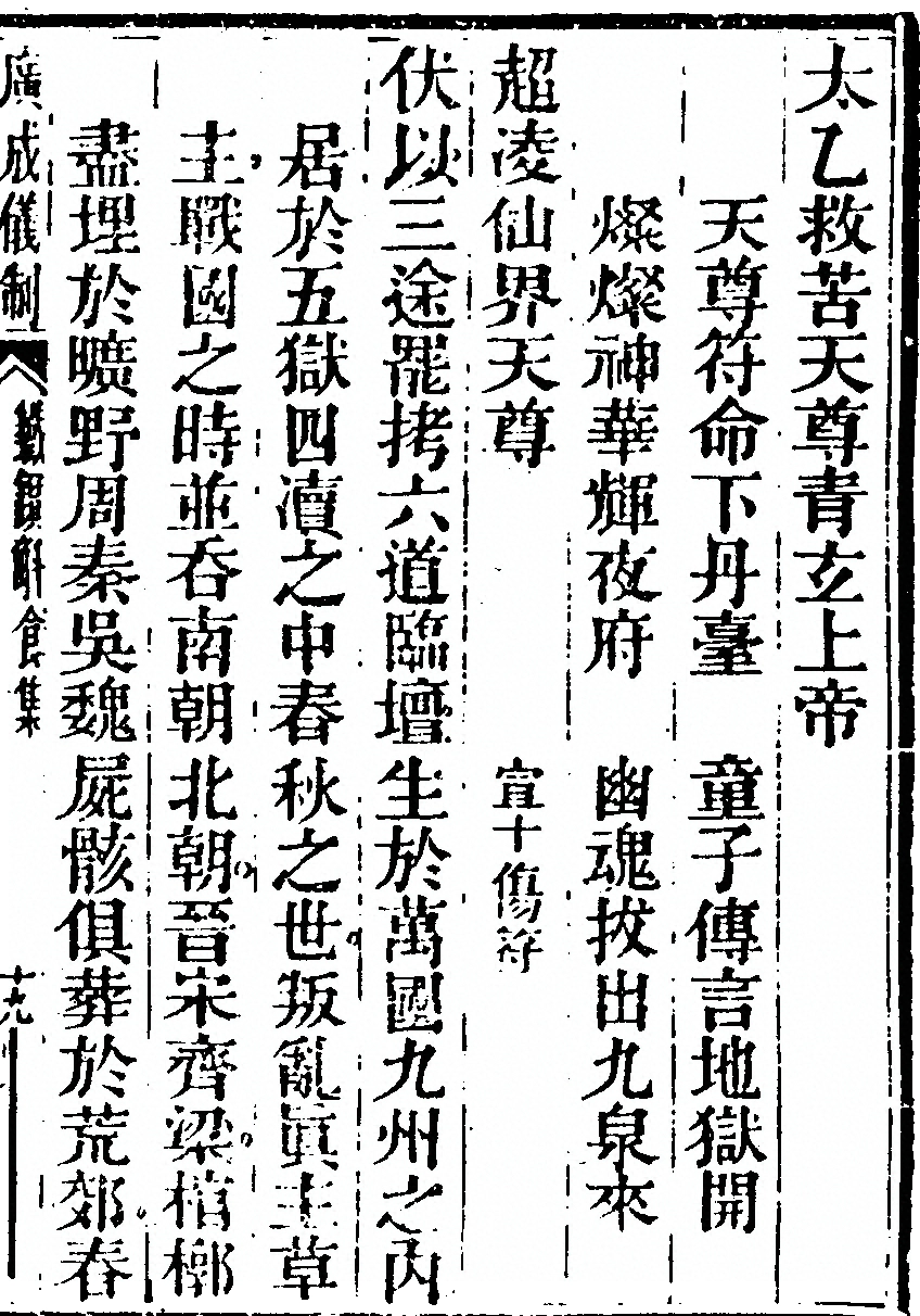 p. 5541