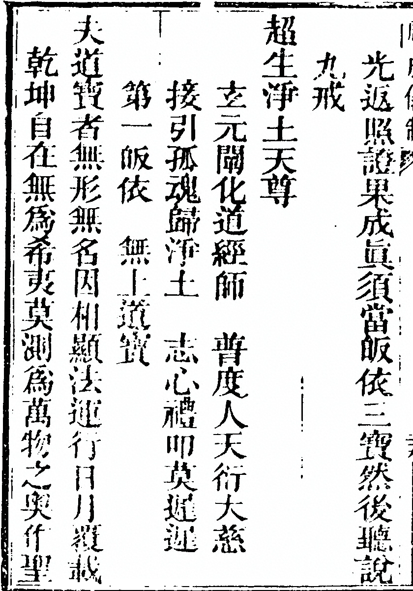 p. 5562