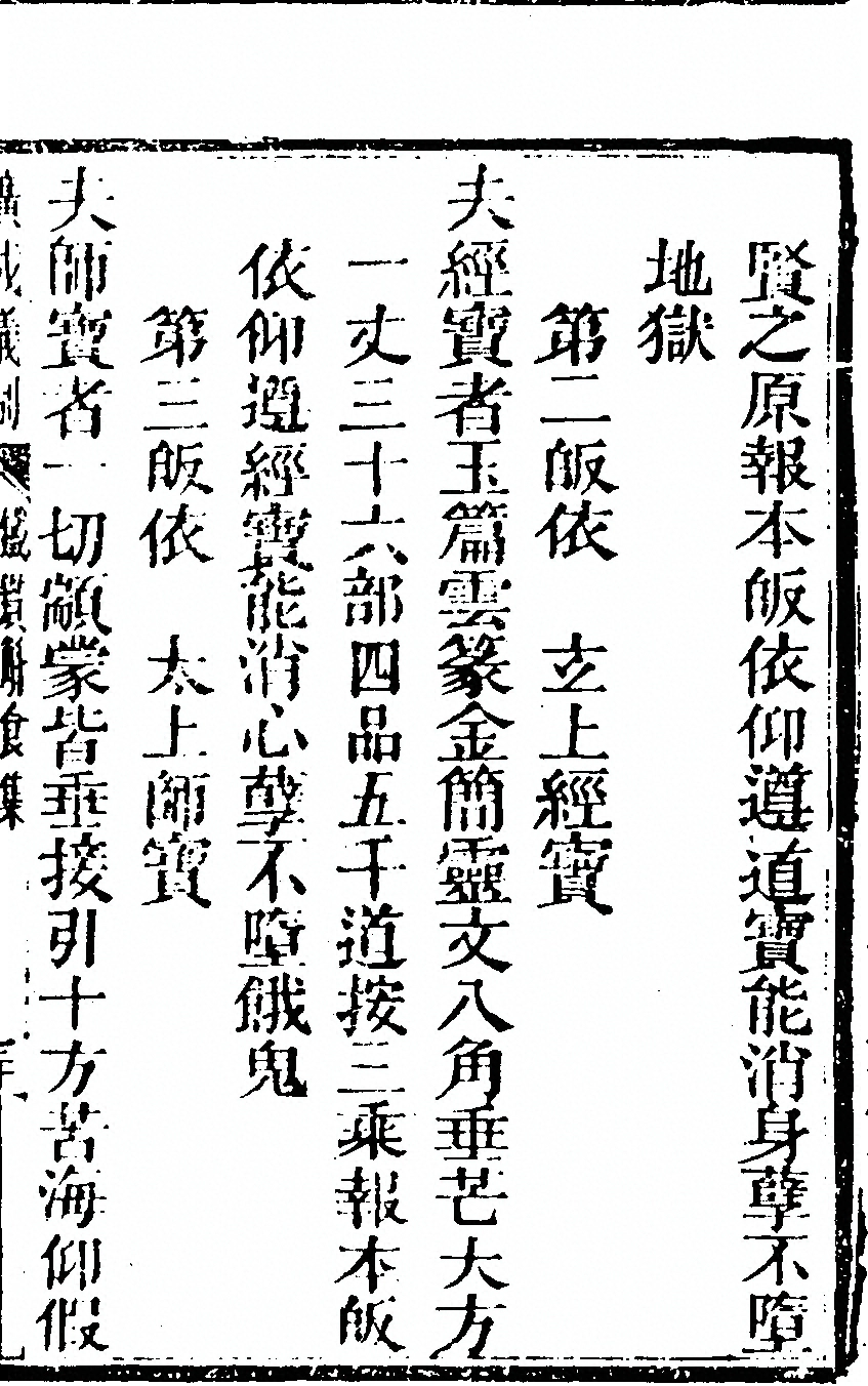 p. 5563
