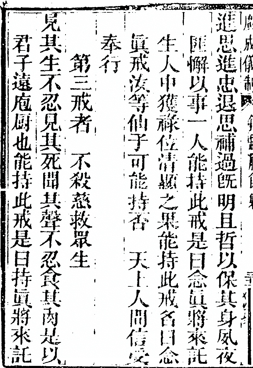 第 5566 页