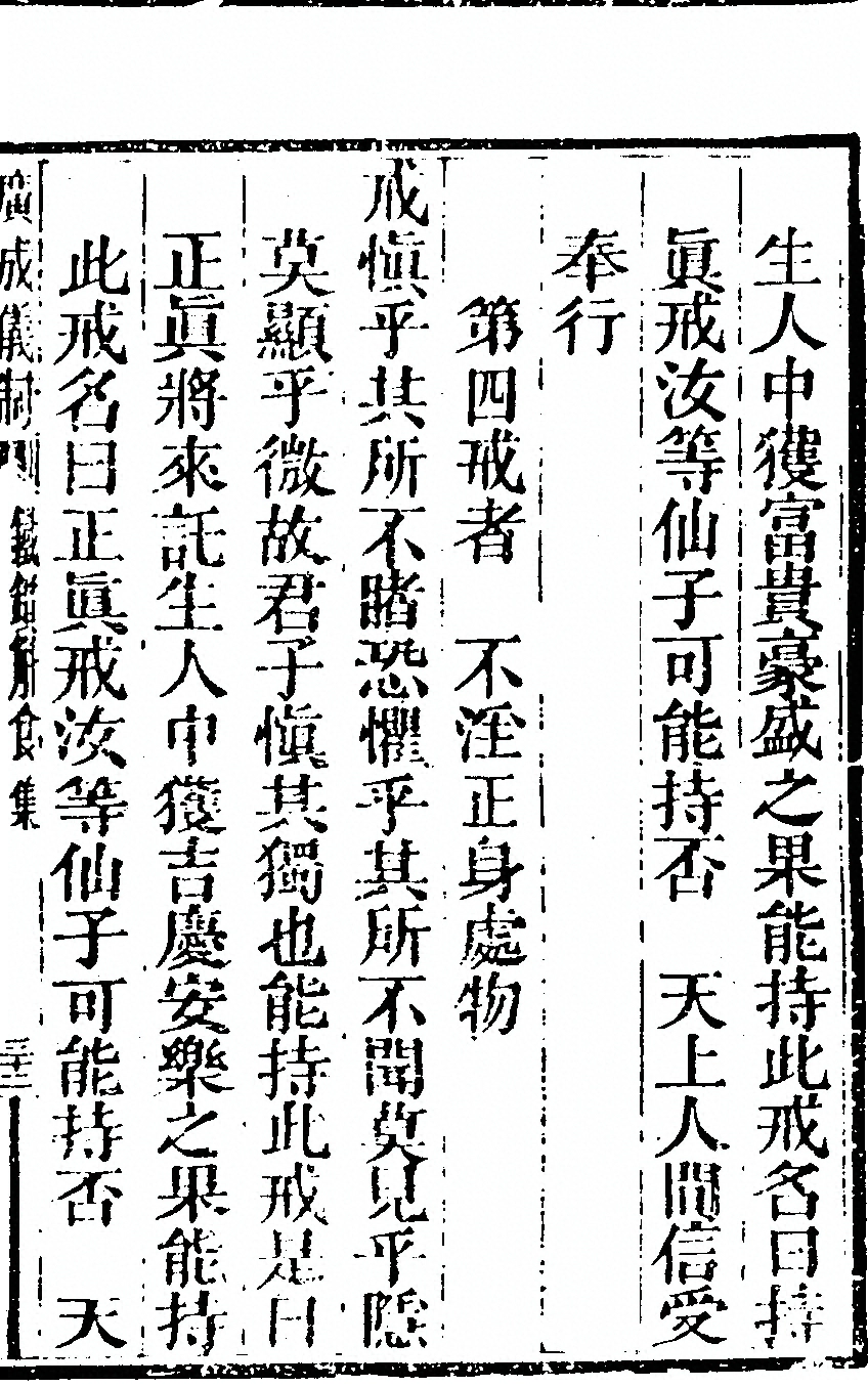 第 5567 页