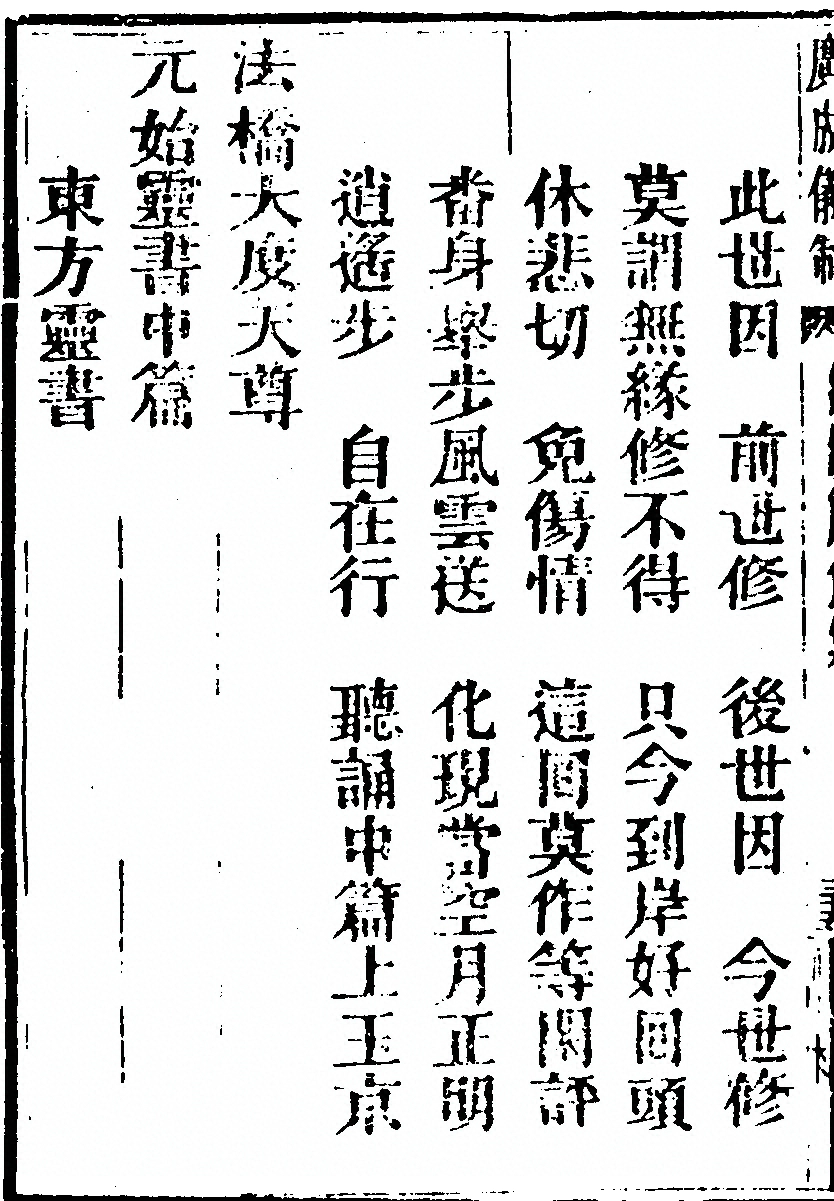 p. 5574