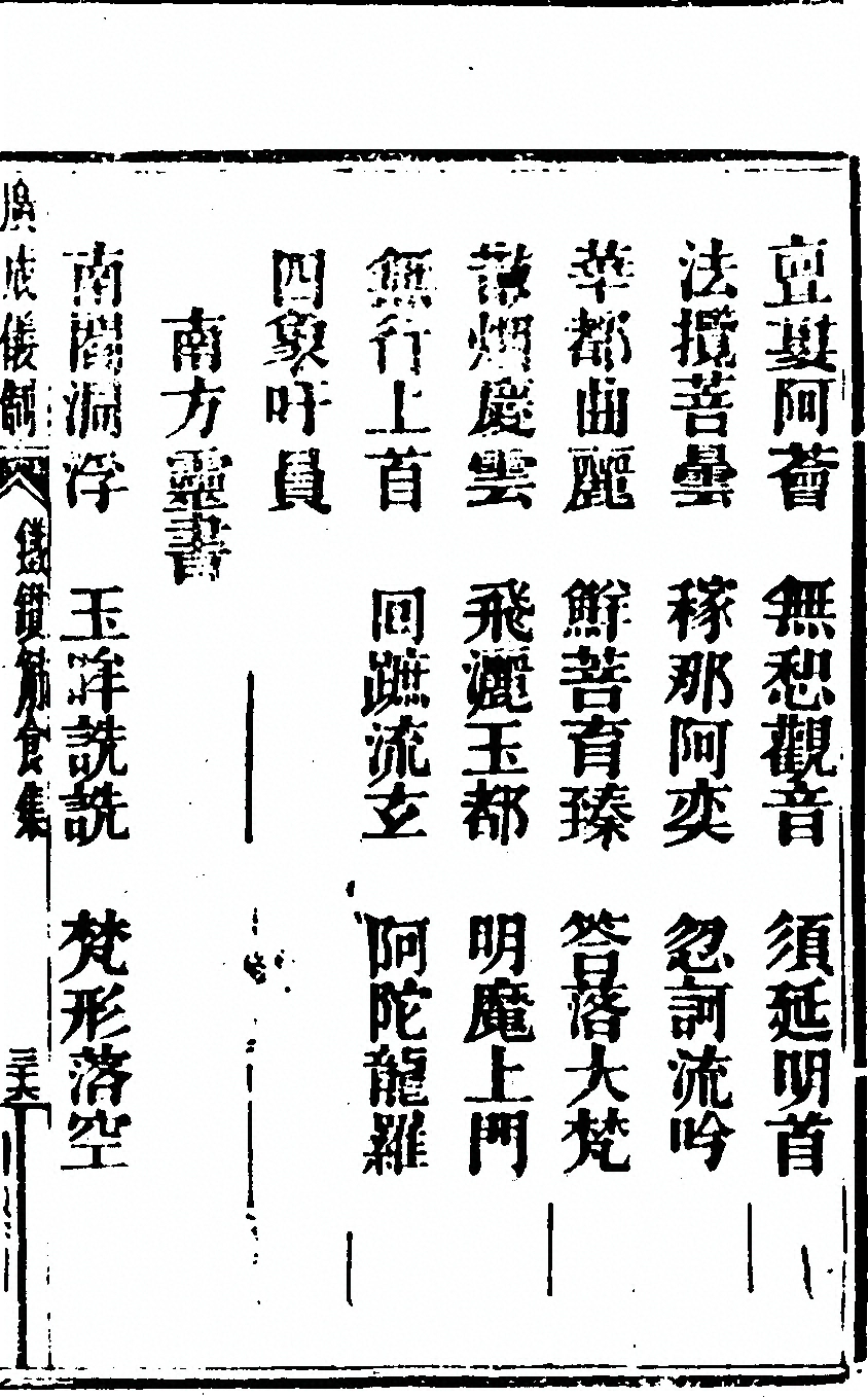 p. 5575