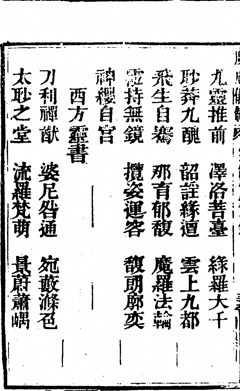 p. 5576