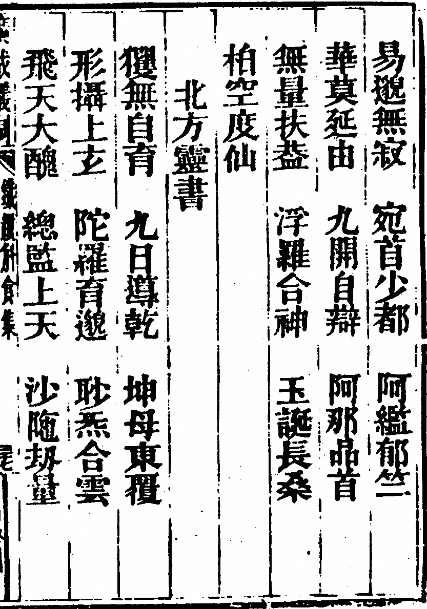 第 5577 页