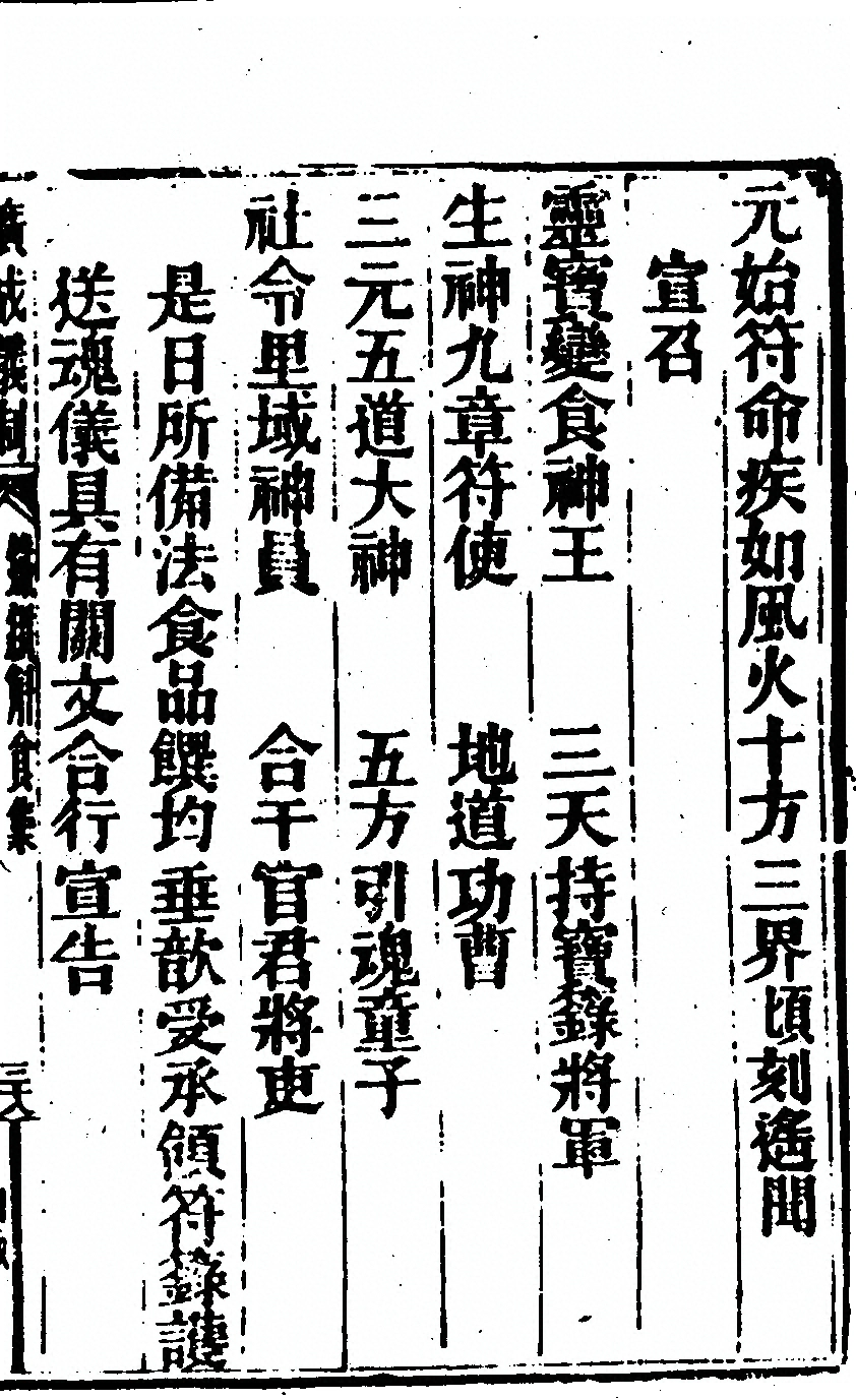 第 5579 页