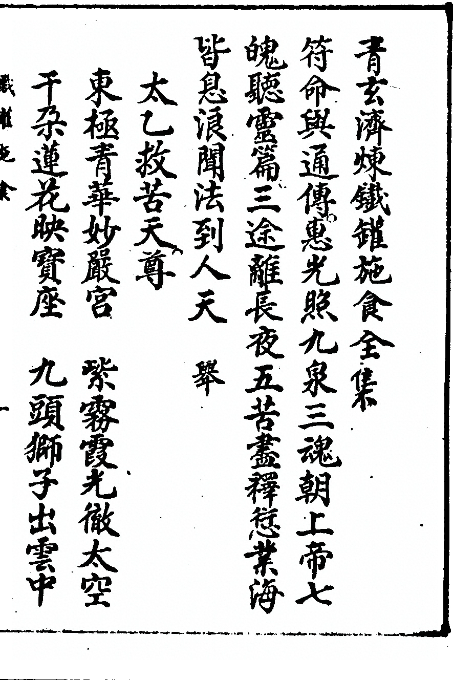 p. 5589