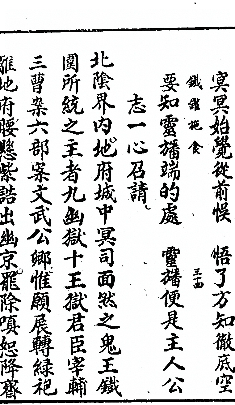p. 5656