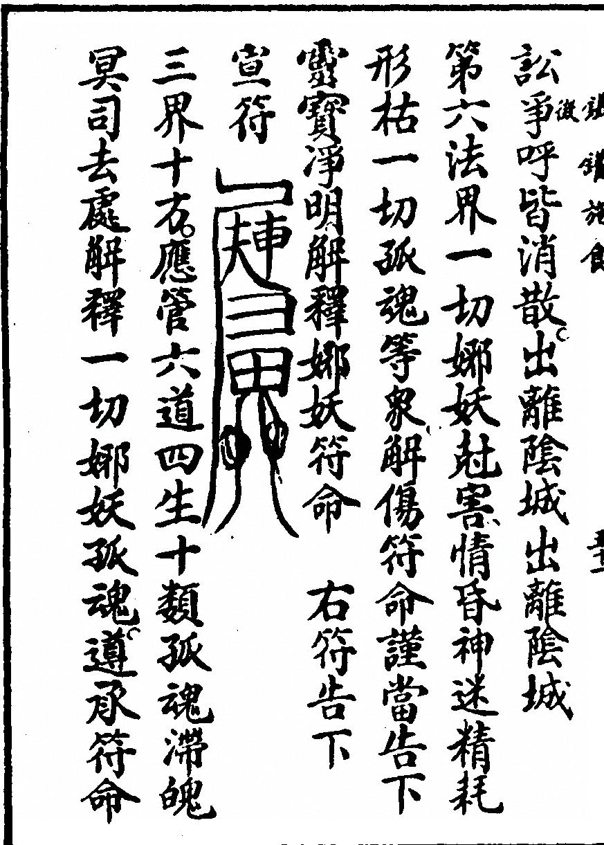 第 5690 页
