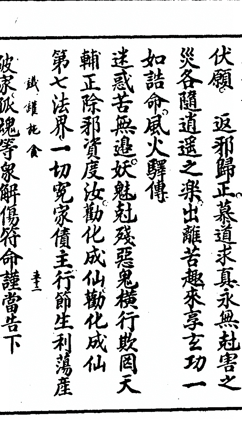 第 5691 页