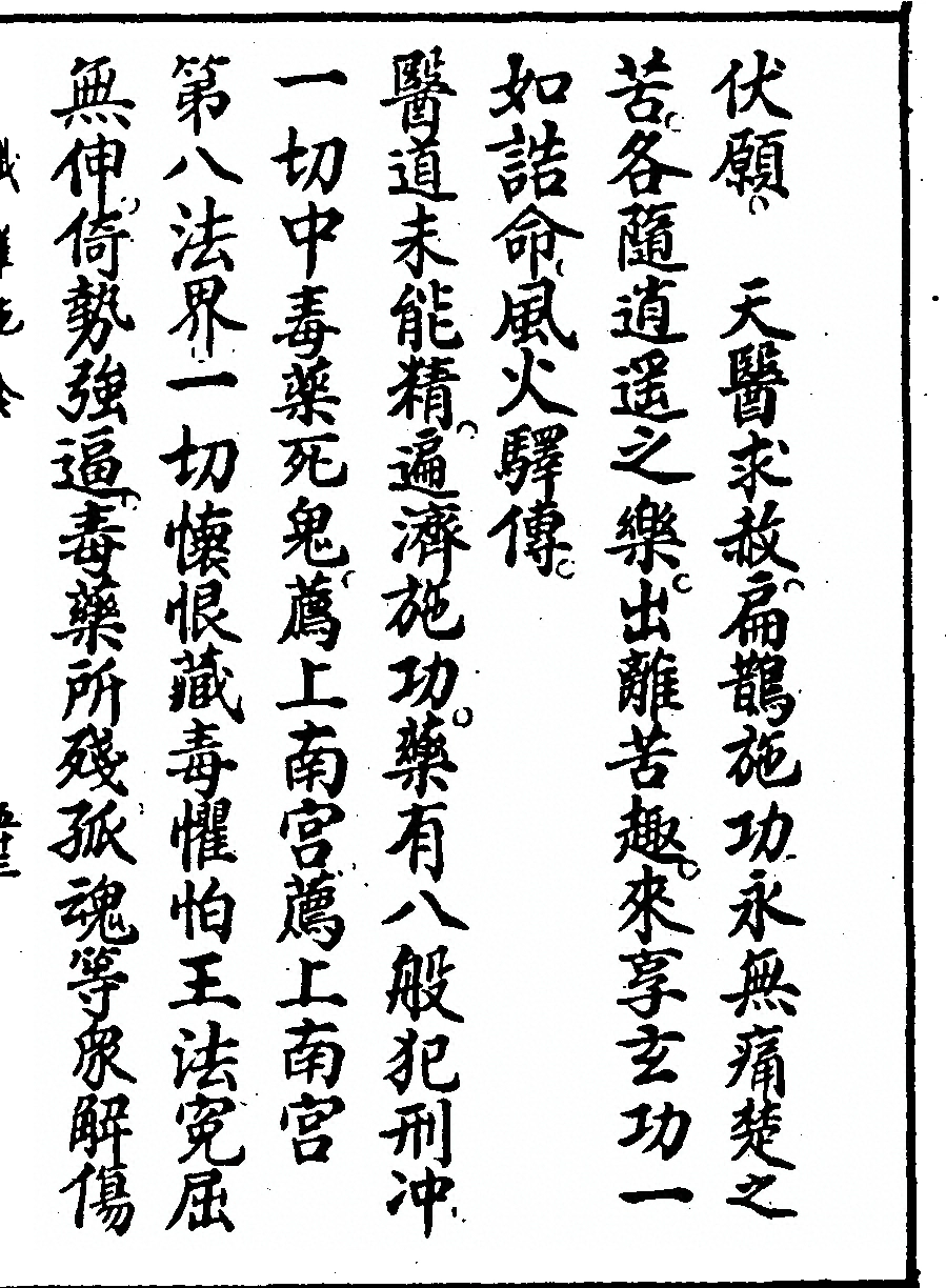 p. 5693