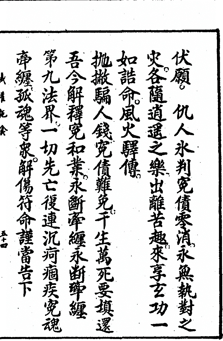 p. 5695