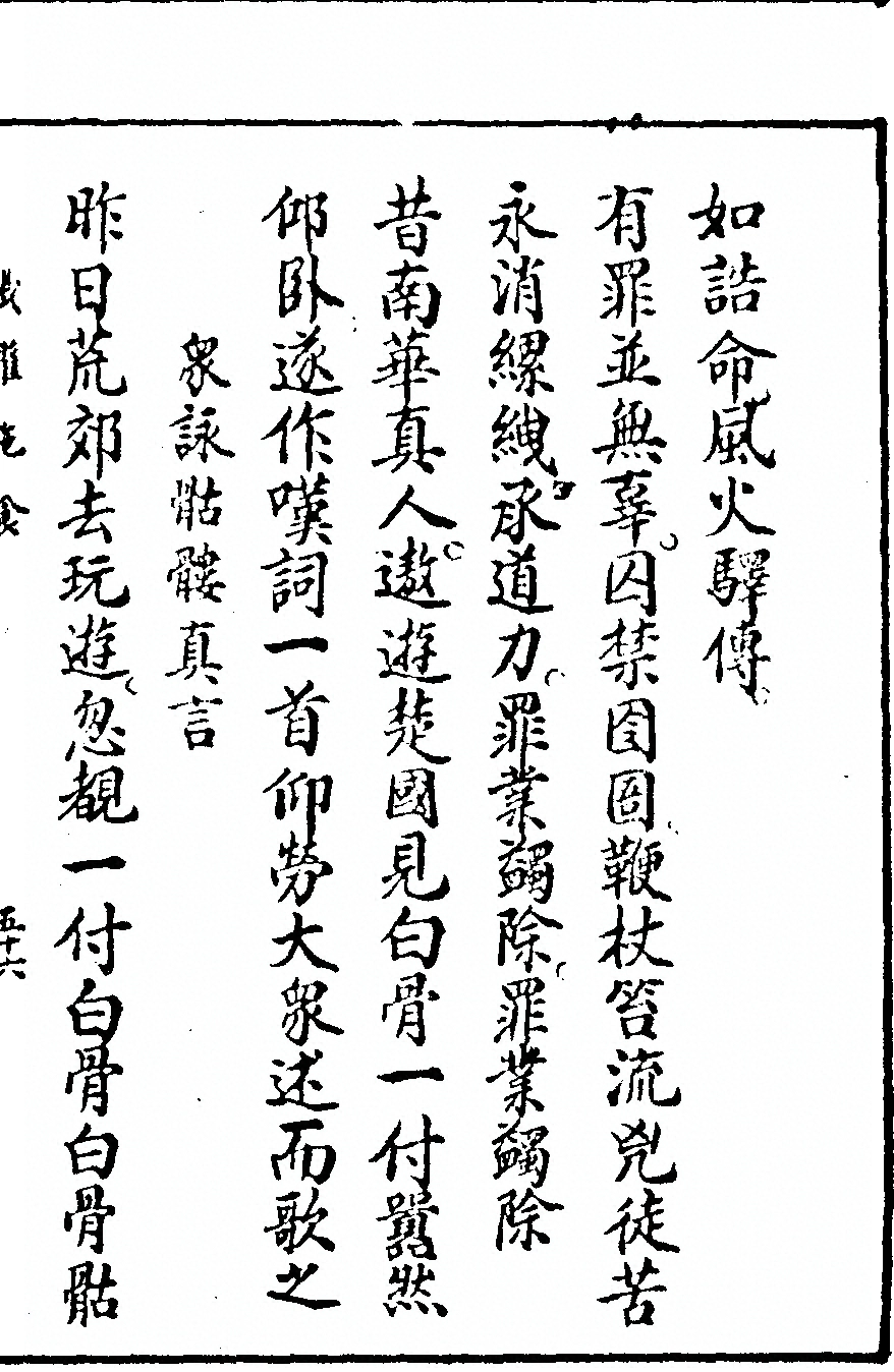 第 5699 页