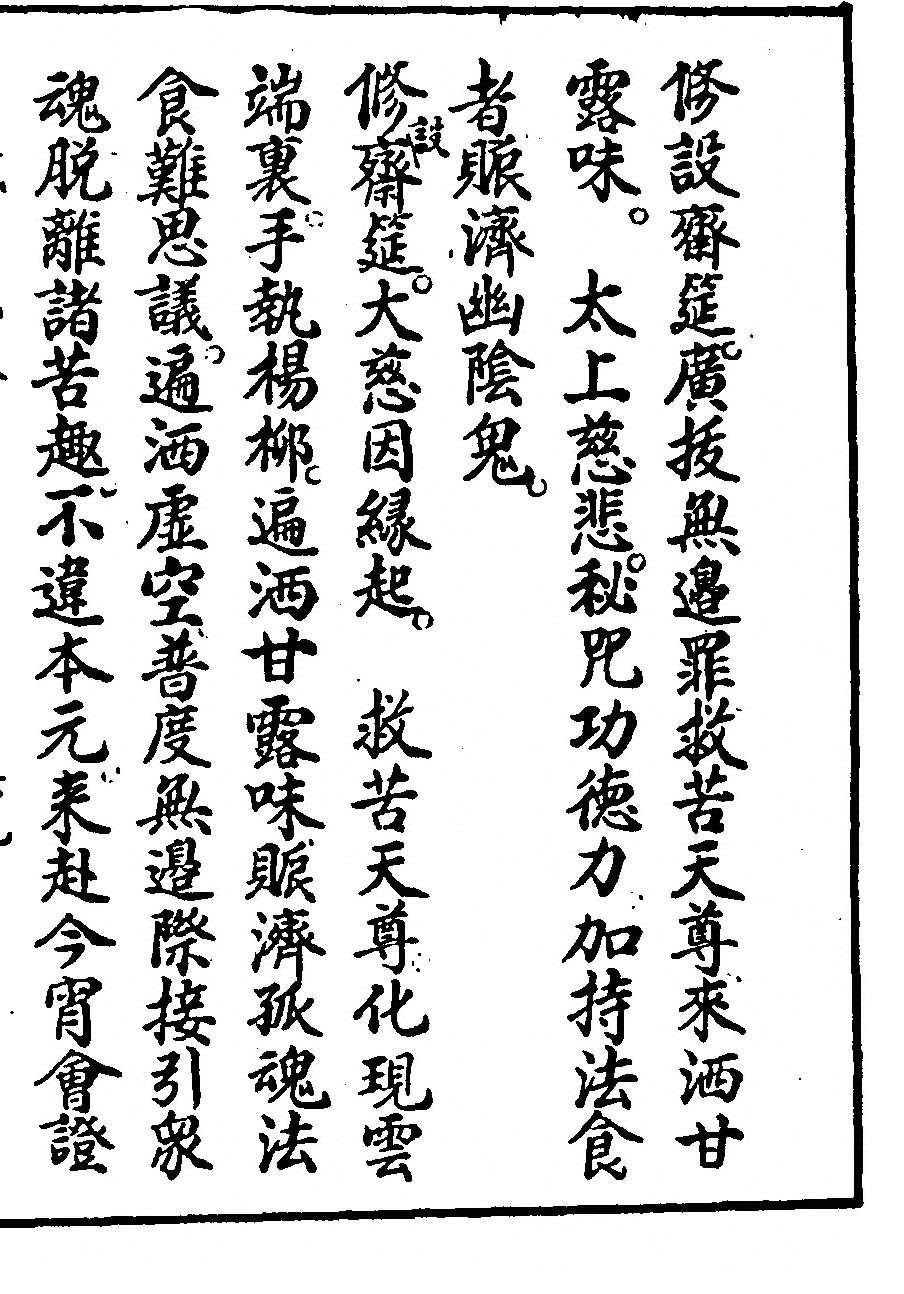 p. 5725