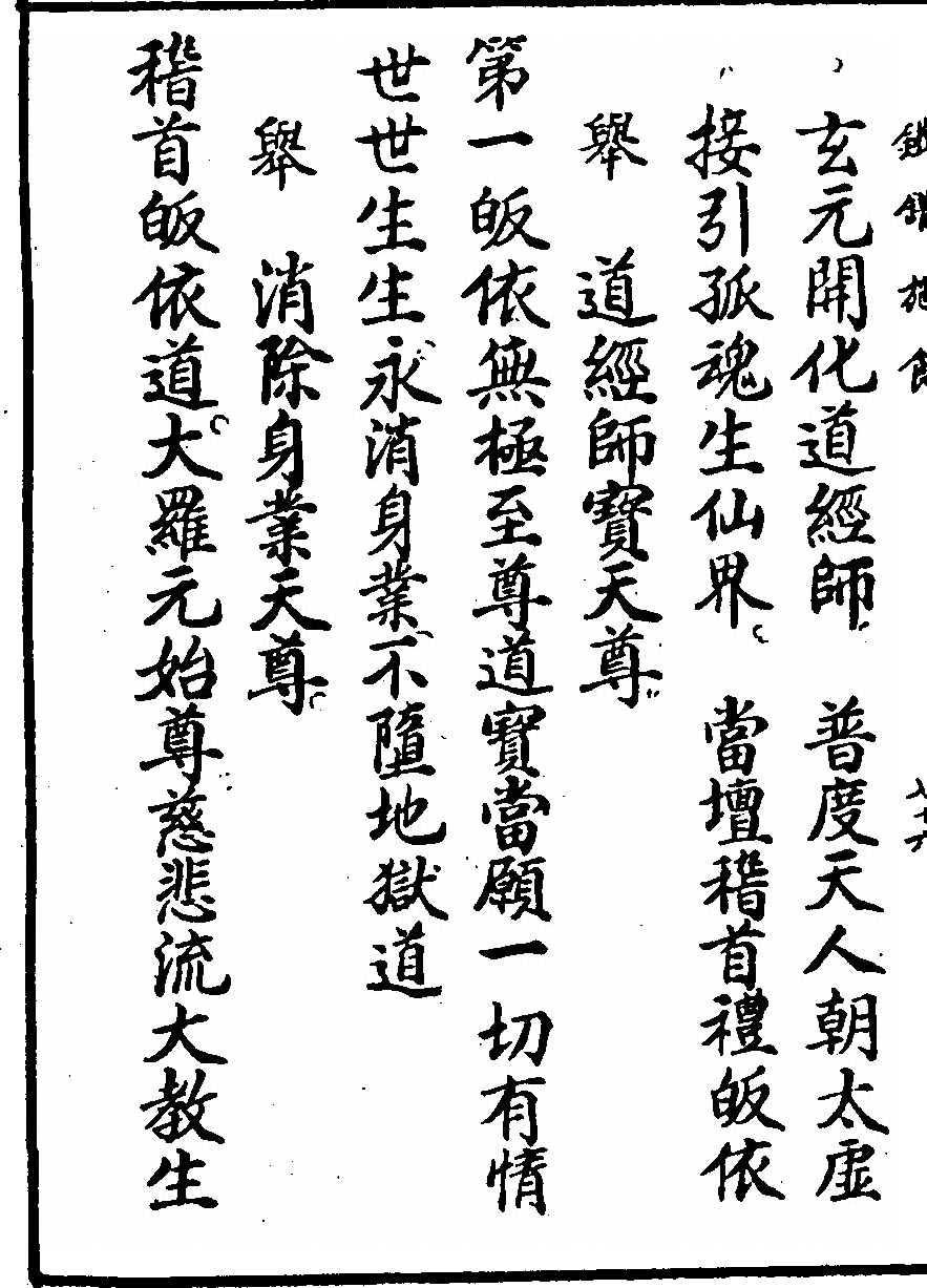 第 5740 页