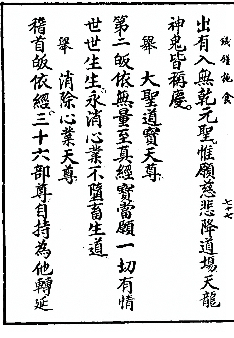 第 5742 页