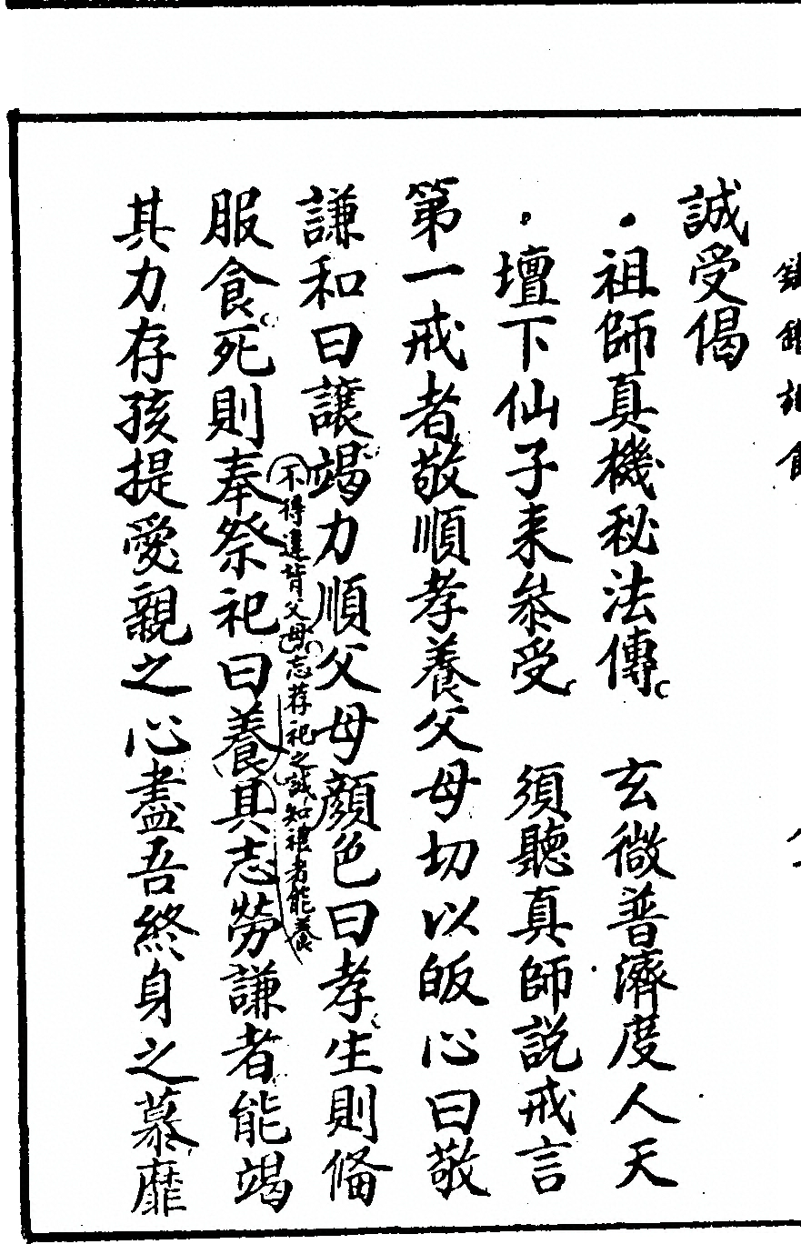 第 5748 页