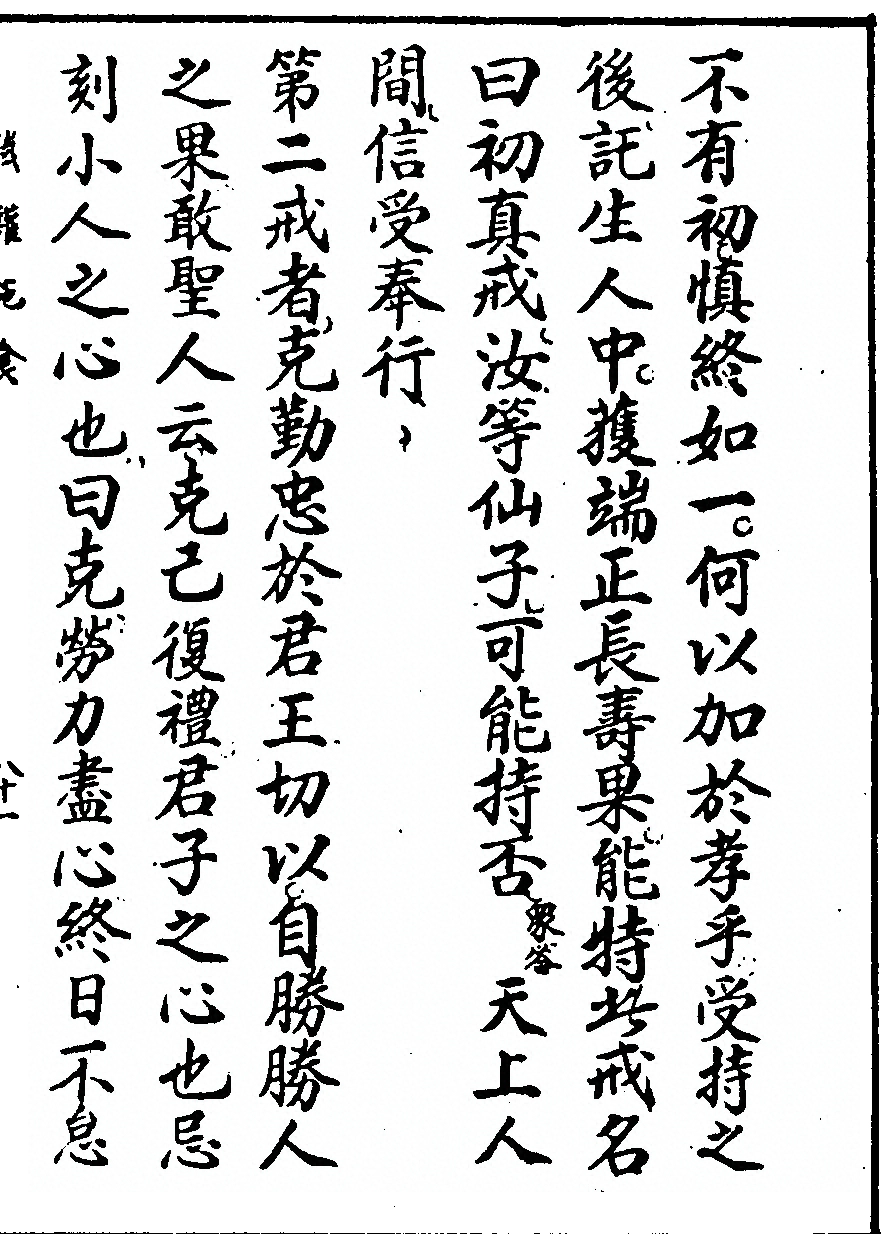 p. 5749