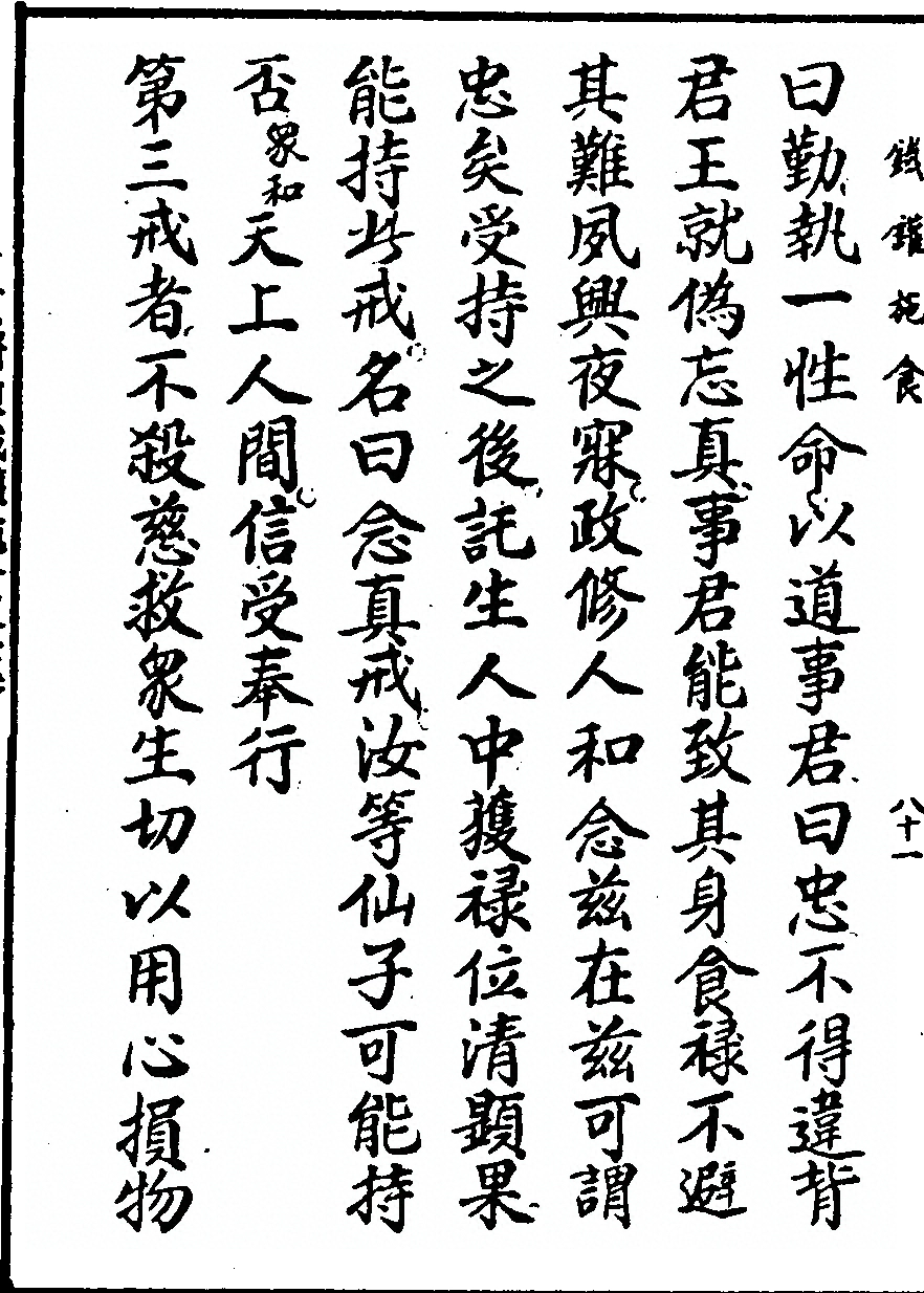 第 5750 页