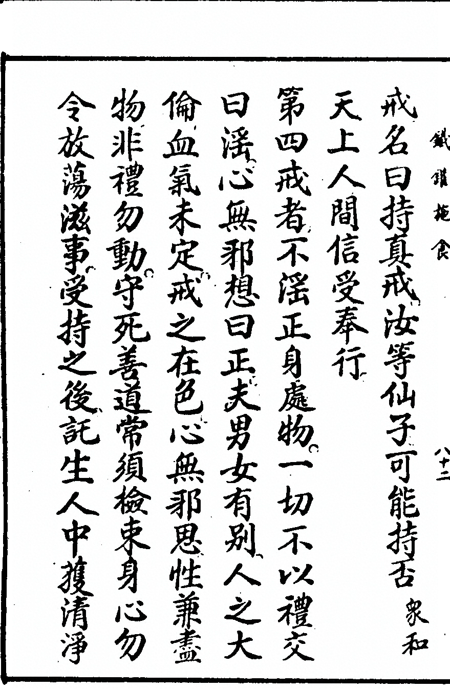 p. 5752