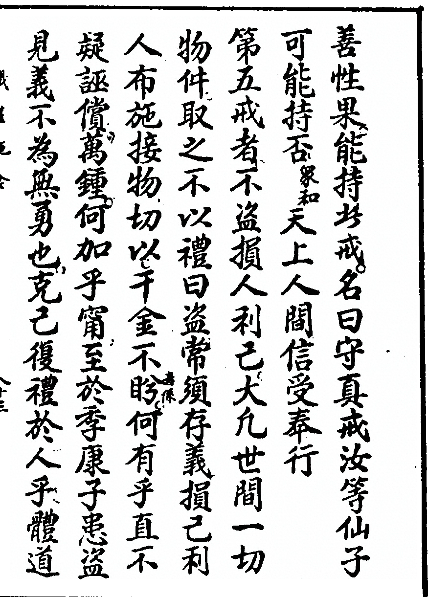 第 5753 页