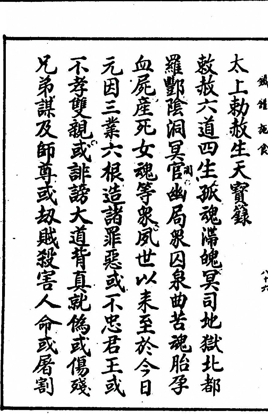 第 5760 页